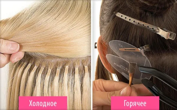 Как выглядят волосы после снятия наращенных волос, фото до и после