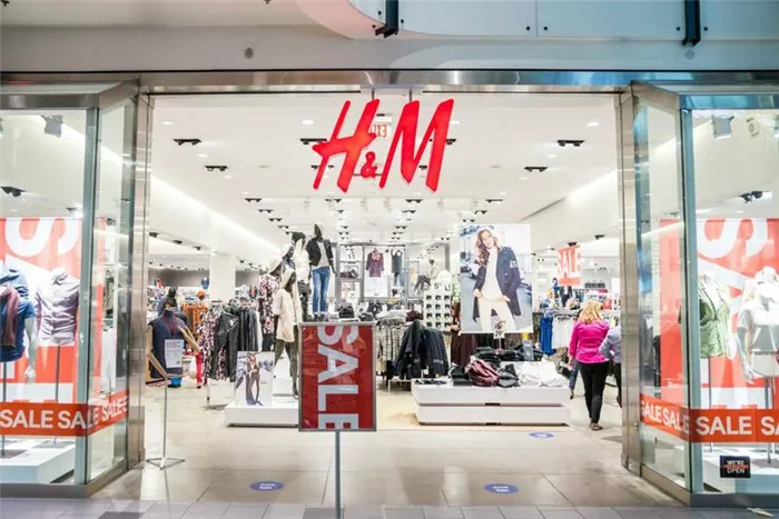 Магазин H & M