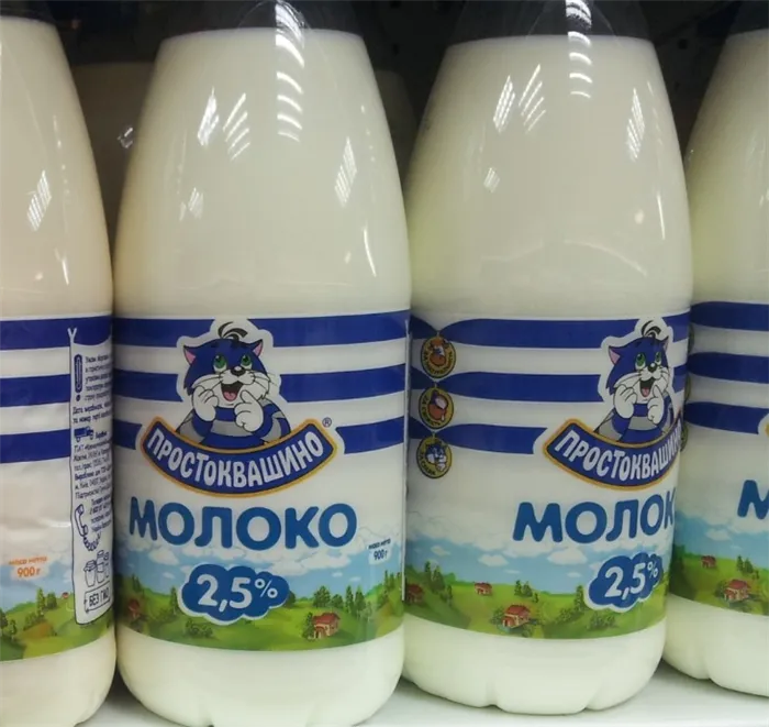 Молоко в пластиковых бутылках 