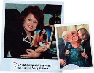 Ольга Мигунова с двоюродным братом Леонидом