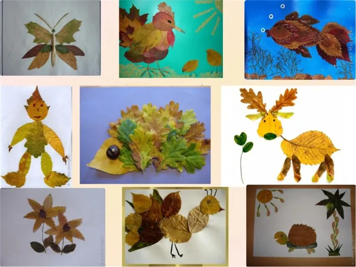 Осенние поделки из листьев своими руками (все новинки для детей детского сада и школы) этап 15