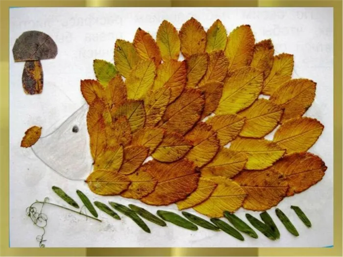 Осенние поделки из листьев своими руками (все новинки для детей детского сада и школы) этап 16