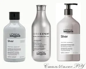 loreal-shampun-dlya-sedyh-volos-silver