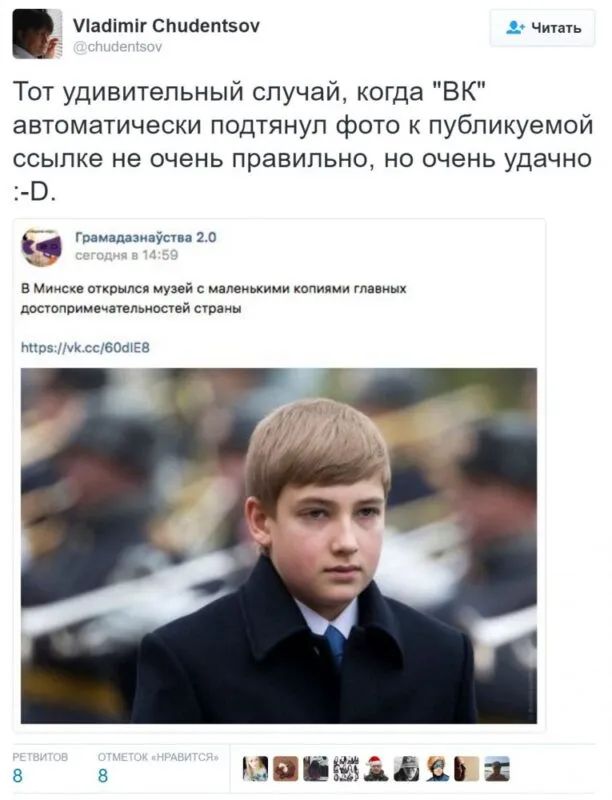 Фотография: 8 фактов о Коле Лукашенко, которых вы, возможно, не знали №5 - BigPicture.ru