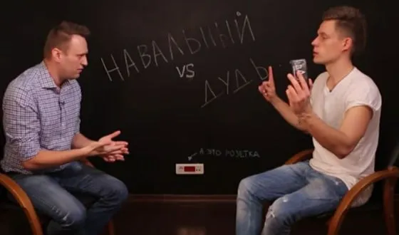 Юрий Дудь и Алексей Навальный