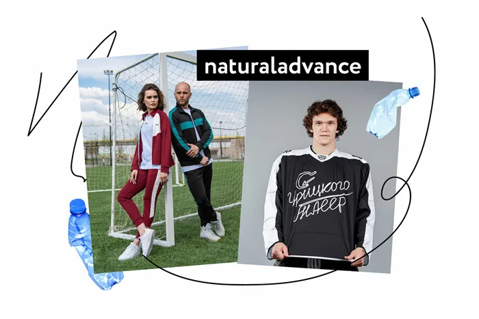 Спортивная одежда из пластиковых бутылок Natural Advance