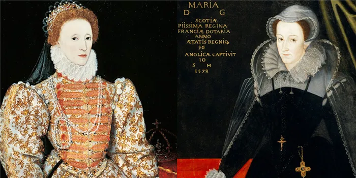 Мария Стюарт и Елизавета I