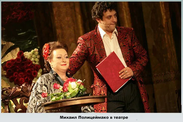 С Марией Арановой в спектакле Маленькие комедии
