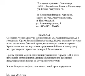 UrOpora.ru — Быстрая юридическая помощь!