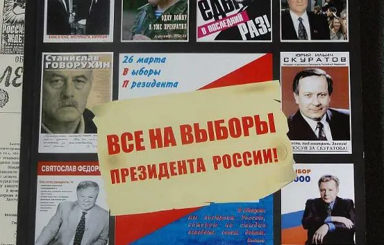 2000 год: Станислав Говорухин среди кандидатов в президенты РФ
