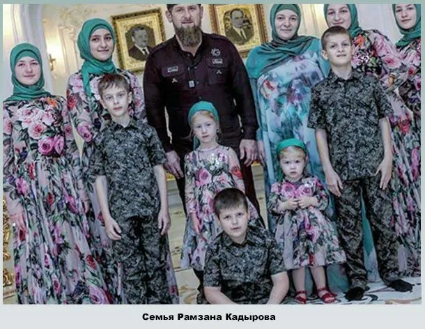 Кадыров с женой и детьми