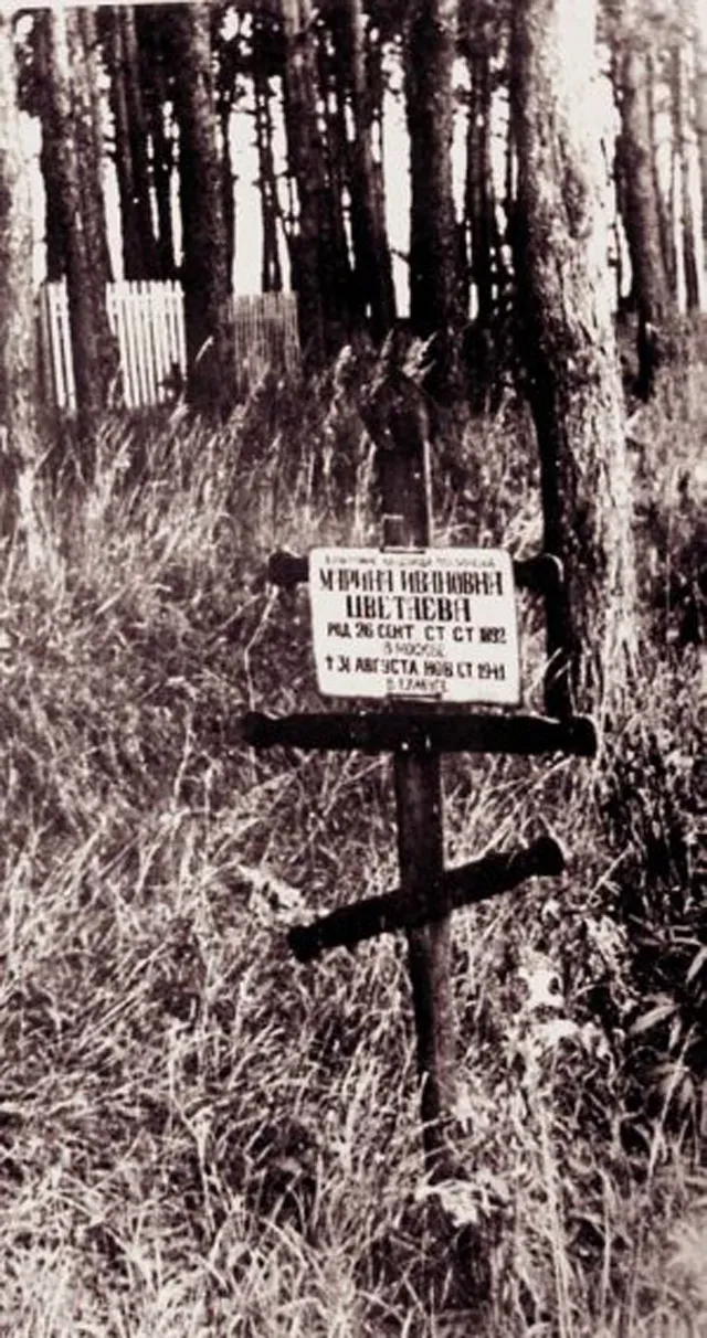 Крест на елабужском кладбище.1960 год