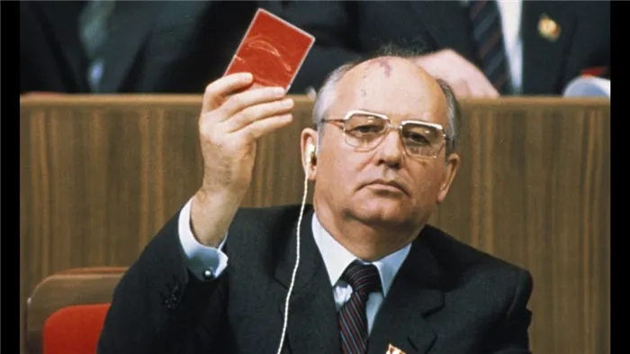 Михаил Горбачев - первый и последний президент СССР