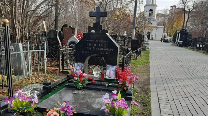 Сергей Гриньков, Ваганьковское кладбище