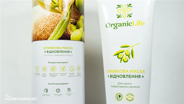 Натуральная украинская косметика Organic Life - Отзыв - Оливковая маска для волос и кожи головы «Восстанавливающая»