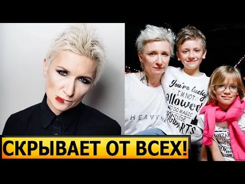 БУДЕТЕ В ШОКЕ! Кто муж и как выглядят дети известной певицы Дианы Арбениной?