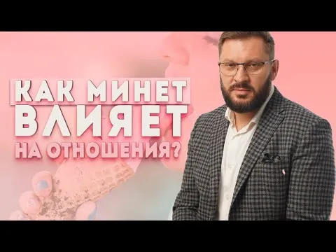 Минет и отношения с мужчиной. Чистая правда о том, влияет ли хороший минет на ваши отношения?