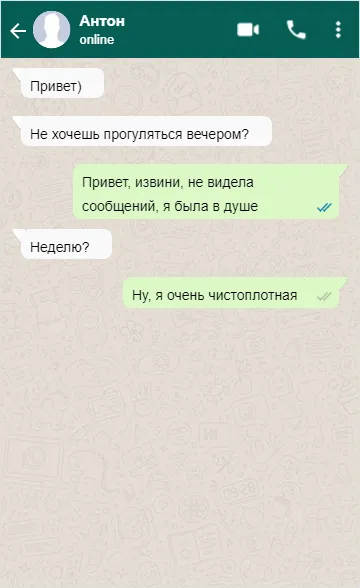 сомнительное оправдание