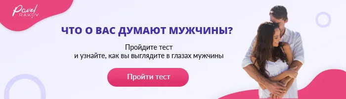 Сексуальная игра между партнерами