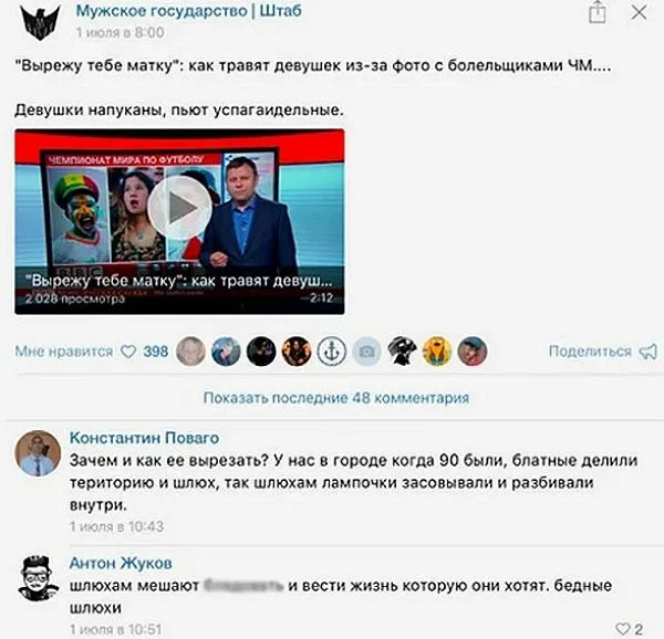 Владислав Поздняков