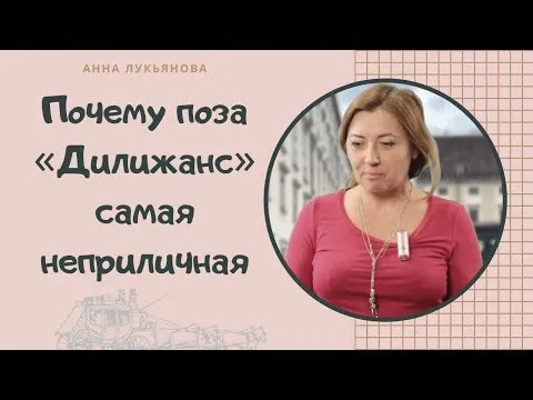 Русский язык| Подлежащее и способы его выражения